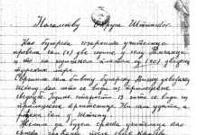 Српска окупација, бугарска анексија и обратно!
