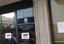 МТСП: 2.631 лице се стекнаа со социјална пензија