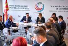 Заев: Создаваме програма којашто е мозаик на вредности и ќе вгради дигитална и инвентивна економија