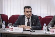 Заев: Создаваме креативна, модерна, дигитална економија