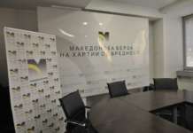 Бизнис – инфо