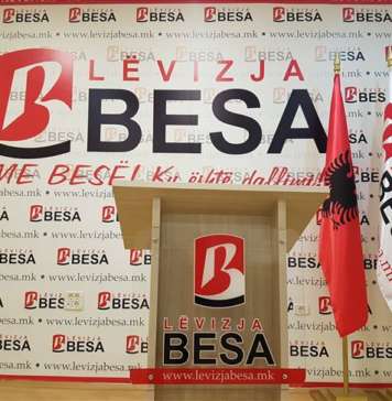 Пратениците на Беса ќе настапуваат самостојно во Собранието