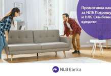 НЛБ Банка со нова промотивна кампања за кредити за физички лица