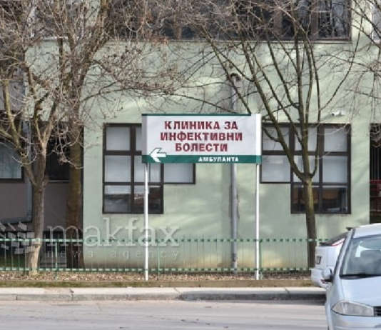 Сите сопатници на првозаболената се негативни на вирусот