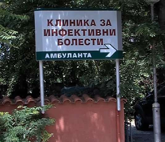 Почина уште еден пациент од коронавирус, бројот на новозаразени е 46