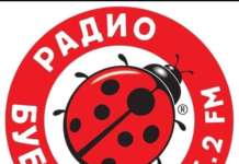 Радио „Буба Мара“ сака вечерва да нѐ развесели