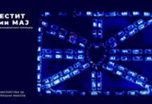 Чулев за Денот на полицијата објави видео посветено на сите вклучени во борбата со ковид-19