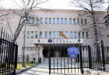 Ново работно време на Управните служби во МВР