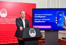 Новите случаи се врзани со собир и прослава на 24 и 25 мај