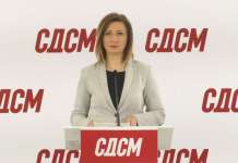 Портпаролката на СДСМ во самоизолација