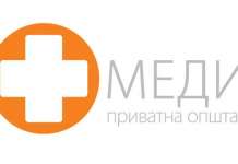 Соопштение за јавност