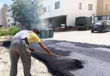 СКОПСКО – инфо