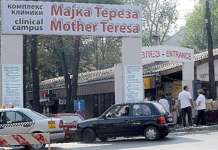 На лекување во болниците се 379 заболени од коронавирус