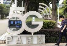 Шенжен е првиот кинески град целосно покриен со 5Г мрежа