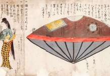 Занимливости