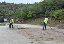 СКОПСКО – инфо