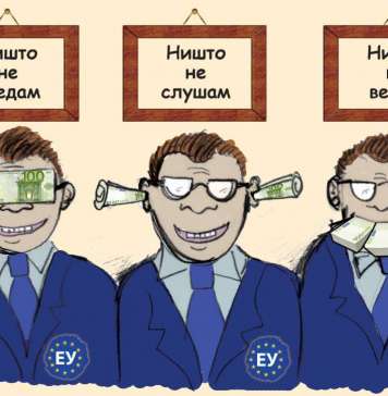 И во ЕУ огромни разлики во стандардите и практиките на демократијата!