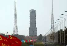 Меридијани