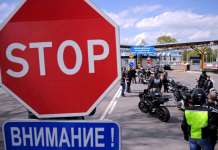 Mеридијани