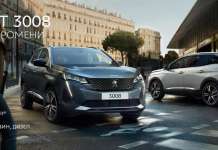 Новиот „пежо 3008“ пристигна во Македонија, одберете помеѓу бензин, дизел или плаг-ин хибрид