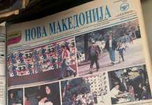 Датуми за паметење во септември