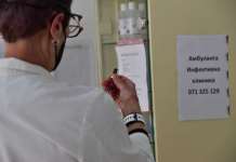 МЗ: Граѓаните кои добиле порака да се вакцинираат во друг град сами ја згрешиле локацијата