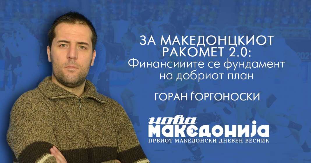 www.novamakedonija.com.mk