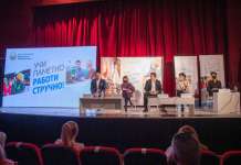 Царовска: Со стипендии ќе ги поддржиме стручните профили што ги бара пазарот на труд