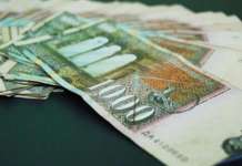 Исплата на пензиите од крајот на месецот