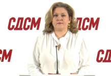 Петровска: Извештајот на Стејт Департментот е потврда за борбата против корупцијата и криминалот