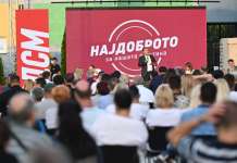 СДСМ ги утврди кандидатите за градоначалници