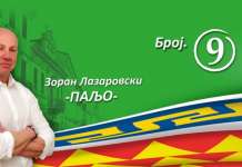 Зоран Лазаревски – Паљо е независен кандидат за градоначалник на Битола