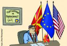 Признаваме ли на отворена сцена недостиг од способност, знаење и умешност?