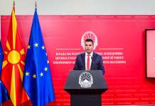 Граѓаните електронски ќе може да поднесуваат поплаки за јавната администрација