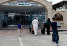 Аеродромот во Кабул подготвен за работа