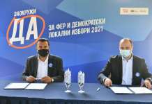 Политичките партии потпишаа Кодекс за фер и демократски локални избори