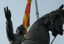 На државната прослава ќе може да присуствуваат граѓани што се вакцинирани или прележале ковид-19