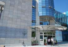 Еврејската заедница во Македонија смета дека со бришењето на термнинот „бугарски“ се искривува историската вистина