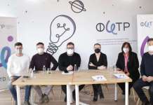 ФИТР финансира три лаборатории за производство „ФАБ ЛАБС – Младите создаваат”