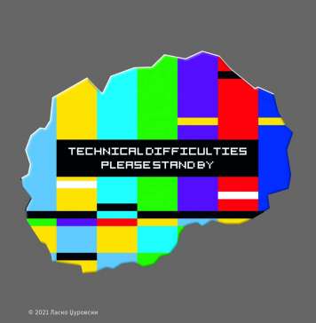 „Нов договор“ и три столба за иднината на Македонија
