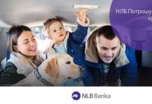 НЛБ Банка со промотивна кампања за потрошувачките кредити до крајот на годината