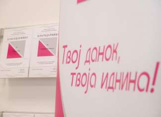 Истече рокот за поднесување и плаќање на ДДВ обврските за третиот квартал, велат од УЈП