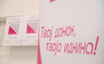 УЈП: Намален ДДВ за горивата на 10%, задолжително прилагодување на фискалните системи