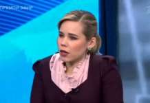 Според Истражниот комитет на Русија, планирано и нарачано е убиството на Дарја Дугина