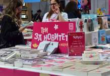 Македонскиот јазик – нишка што поврзува и спојува низ вековите