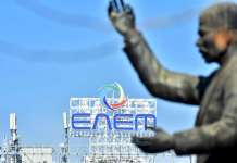 Мерки и препораки за енергетските маки