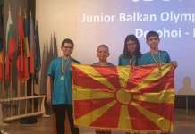 Рујаноски, Стојковски и Давков освоија медали на Јуниорска балканска олимпијада по информатика