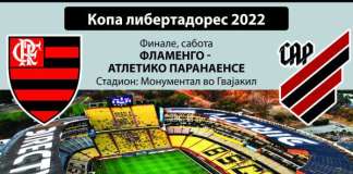 Сколари: Фудбалот сѐ уште ме движи