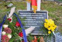 Во Србија одадена почит на 1.295 загинати Македонци од Вардарскиот баталјон
