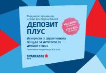 Нова најатрактивна понуда за депозит во денари и во евра во „Шпаркасе банка“